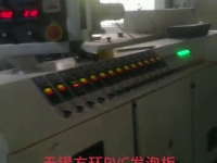 嘉兴客户，墙板开机视频