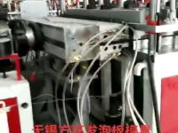 江阴客户，墙板开机视频